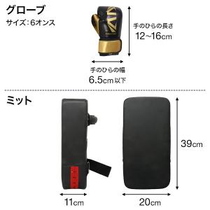 ボクシンググローブ パンチンググローブ スパー...の詳細画像2