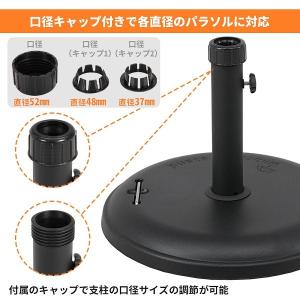 パラソルスタンド パラソルベース 22kg ガ...の詳細画像3