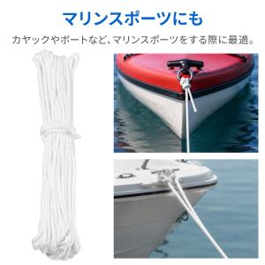 アンカーロープ 8mm 30m 船 ロープ 固...の詳細画像3