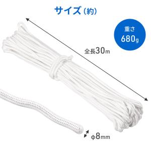 アンカーロープ 8mm 30m 船 ロープ 固...の詳細画像4