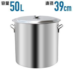 寸胴鍋 寸胴 鍋 50l ステンレス 調理器具 業務用 ステンレス鍋 炊き出し用 大鍋 39cm キャンプ アウトドア カレー鍋 寸胴なべ レジャー 炊き出し