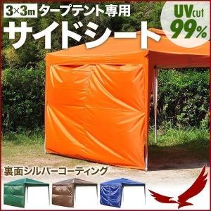 タープテント用 自動車 車 日よけ 日除け テント タープテント カージョイント M 90 キャプテンスタッグ Ttc 通販 Yahoo ショッピング