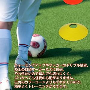 マーカーコーン サッカー マーカー コーン 1...の詳細画像1