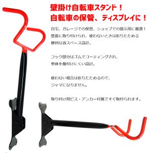 自転車スタンド 壁掛け 室内 倒れない 1台 ...の詳細画像2
