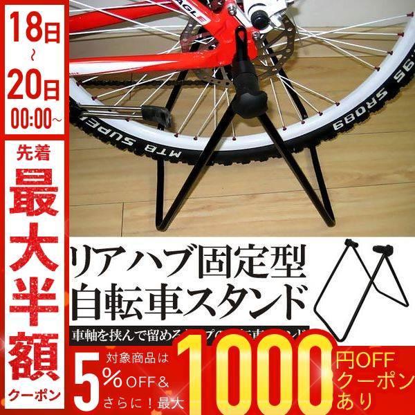 自転車メンテナンス 自転車 メンテナンス用品 自転車メンテナンススタンド 室内 屋外 屋内 自転車ワ...