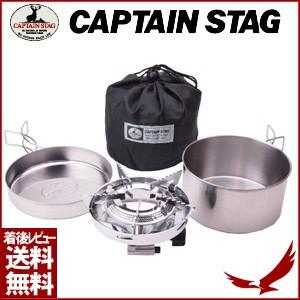 CAPTAIN STAG（キャプテンスタッグ） アウトドア用品 小型 ガス