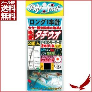 釣り つり 釣り具 釣り針 仕掛け フィッシング つり用品 ...