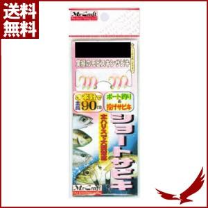釣り具 釣り針 仕掛け ショートサビキ 3本 HG針9-枝2...