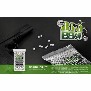 エアーガン バイオ BB弾 玉 弾 2000玉...の詳細画像2