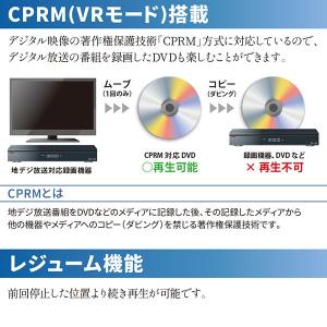 DVDプレーヤー ポータブル ポータブルDVD...の詳細画像2