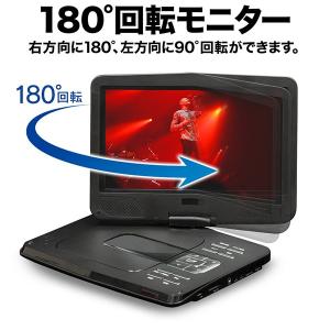 DVDプレーヤー ポータブル ポータブルDVD...の詳細画像4