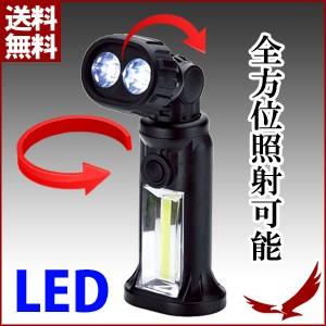 ETエクセレントライト 360°LED 全方位照射 角度調節 ライト COBライト 照明 マグネット 吊り下げ ハンディライト 強力 作業灯 明るい カクセー ET-01 メール便