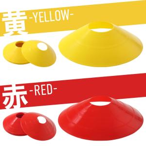 マーカーコーン サッカー マーカー 20枚 ト...の詳細画像2