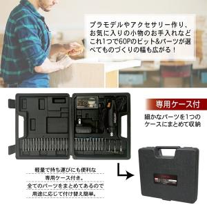 コンパクト マルチグラインダー&ドリル...の詳細画像1