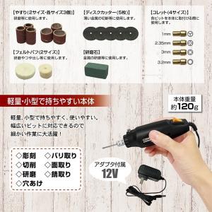 コンパクト マルチグラインダー&ドリル...の詳細画像3