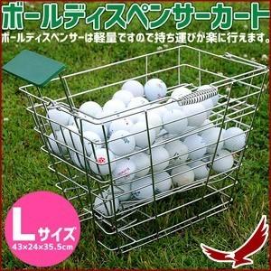 ゴルフ ディスペンサーステンレス  ゴルフボール 球出し機 ボールディスペンサー ゴルフゴルフ用品 練習 スポーツ 供給器 球出し ボール トレーニング