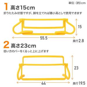 トレーニングハードル 3段 5個セット ミニハ...の詳細画像2