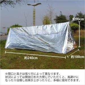 アルミシート 断熱 エマージェンシーシート シ...の詳細画像2