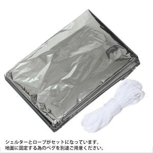 アルミシート 断熱 エマージェンシーシート シ...の詳細画像3