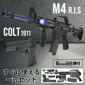 エアガン 最強 エアーガンキット BB弾付き エアーガン スポーツシューティング ライフル ピストル M4R.I.Sモデル Colt1911モデル VS-C-M4｜discount-spirits2