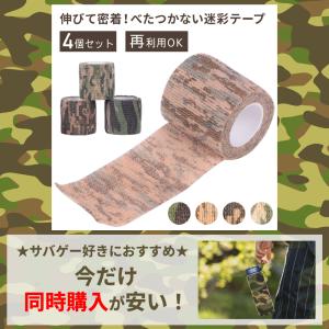 エアガン 最強 エアーガンキット BB弾付き ...の詳細画像1