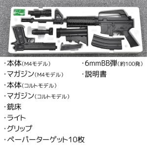 エアガン 最強 エアーガンキット BB弾付き ...の詳細画像5
