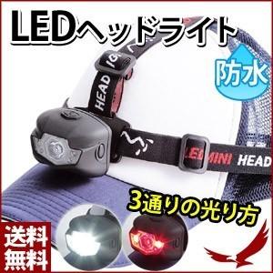 LED ヘッドライト LED-HR 95ルーメン 作業灯 防...