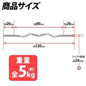 バーベル Wシャフト ダンベル ダブルシャフト...の詳細画像3