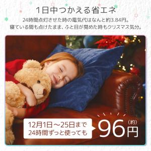 クリスマスツリー LED ファイバー 150c...の詳細画像2