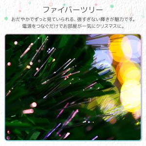 クリスマスツリー LED ファイバー 150c...の詳細画像3