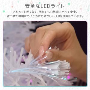 クリスマスツリー LED ファイバー 150c...の詳細画像4