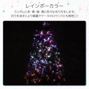 クリスマスツリー LED ファイバー 150c...の詳細画像5
