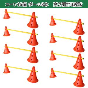 マーカーコーン サッカー マーカー コーン 1...の詳細画像1