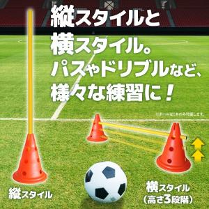 サッカーコーン マーカーコーン サッカー マー...の詳細画像1