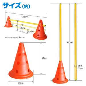 サッカーコーン マーカーコーン サッカー マー...の詳細画像3