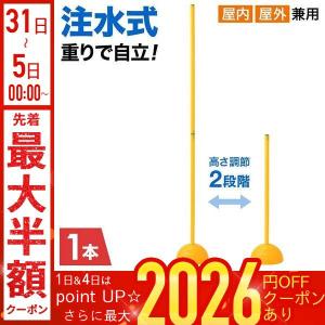 モルテン　サーキットポール　１２本 molten(モルテン) 学校体育器具 トレーニング サーキットポール