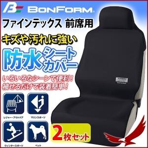 車のシートカバーおすすめ5選 シート素材の種類ごとの特徴 メリット デメリットも調査 クラッチ