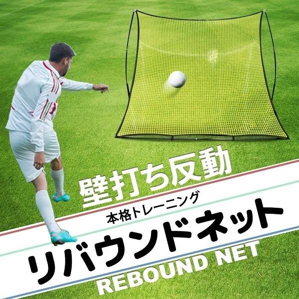 シュート練習 サッカー