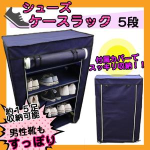 シューズラック スリム おしゃれ 薄型 省スペ...の詳細画像1