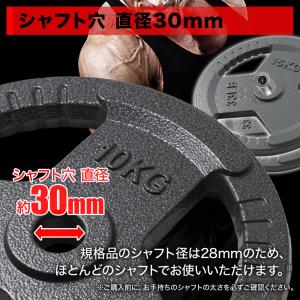 ダンベルプレート 10kg 15kg 2個セッ...の詳細画像3