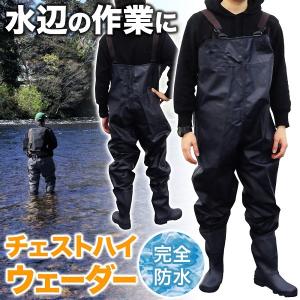 ウェーダー 釣り 渓流 胴長 胴長靴 チェスト...の詳細画像1