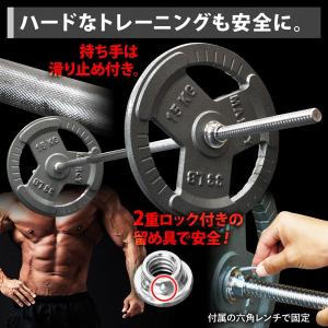 バーベルシャフト 150cm ダンベル ストレ...の詳細画像1