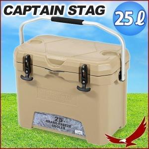 クーラーボックス 51L キャプテンスタッグ ステンレスフォームクーラー