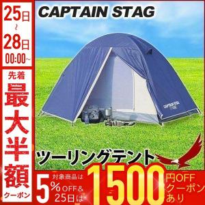 QUICKCAMP（クイックキャンプ） ダブルウォール ツーリングテント 1人