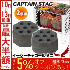 お試し」練炭 4号 (1個) ワンマッチ レンタン うなぎ バーベキュー