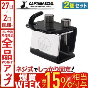 タープテント 車用 連結ジョイント カージョイント タープテント用