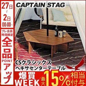 DOD（ディオーオーディー） テーブル ワンポールテントテーブル TB6