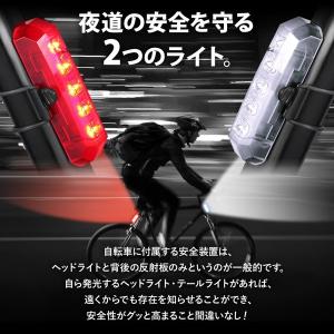 自転車 ライト 後付け テールライト セット ...の詳細画像1