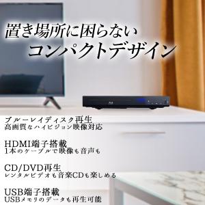 ブルーレイプレーヤー BD-2601 DVDプ...の詳細画像1