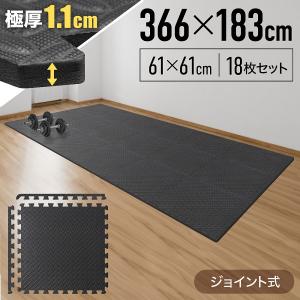 ジョイント トレーニングマット 60×60×1.1cm 大判 6枚セット ジョイント トレーニングマット 60×60×1.1cm 大判 6枚セット
